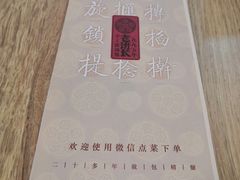 -老班长手工灌汤包老店(东山店)