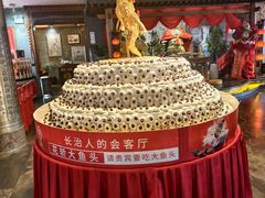 -潞州宴·长治人的会客厅(长兴北路店)