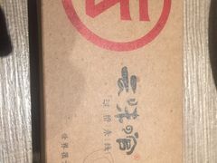 -云味馆·云南菜·云南米线(景田店)