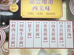 -伍湛记 · 广州老字号(龙津中路店)