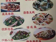 菜单-香满居张记小厨私房菜(青岛站店)