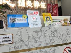 -北派修脚(欢乐谷店)