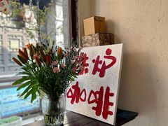 -铁炉咖啡(河下古镇店)