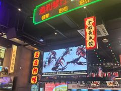 -王庄阿咪海鲜大排档(象园店)