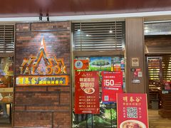 -明泰谷泰国餐厅(正大广场店)