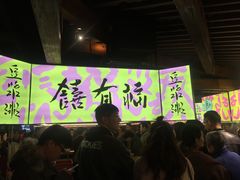 -老客满蛋饼(双塔市集店)