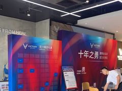 -威克健身游泳(万菱汇店)