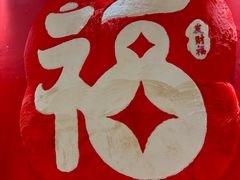 -KK ONE(京基滨河时代店)
