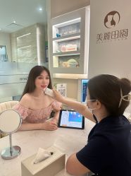 -美丽田园