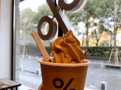 -% Arabica阿拉比卡咖啡烘焙工坊