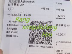 -中影国际影城(大唐西市4K临境音店)
