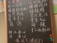 -艺味深尝(云锦路店)
