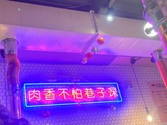 -济州爱肉堂(总店)