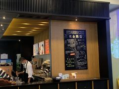 -星巴克(六合路店)