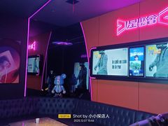 -星聚会KTV(景枫中心店)