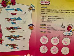 -福田卓悦INTOWN购物中心