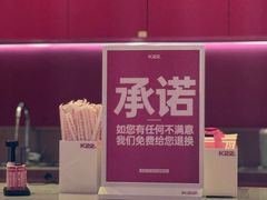 -K22.酸奶草莓(烟台芝罘店)