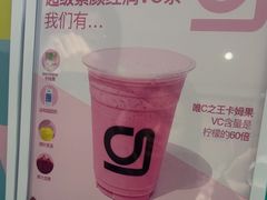 -gleeglee乐溢亦茶(合生汇店)