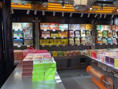 -乾芝斋·苏式糕点·碧螺春茶酥(平江路店)