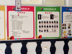 -巴莱多国际幼儿园