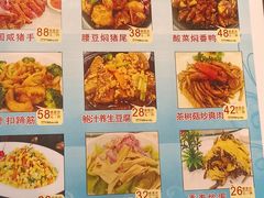 -新榕记滨江壹號