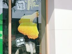 -德克士(清河店)