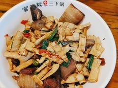 -富正毅三下锅连锁(三店)
