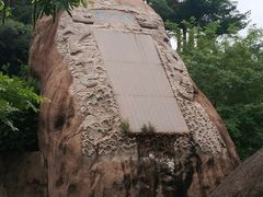 -崂山九水游览区