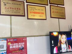 -马村鱼头