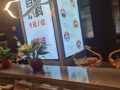 -额尔敦传统涮(公园西路店)