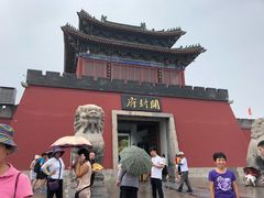 -开封府