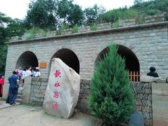 -梁家河村红色旅游区