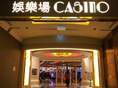 -影汇之星8字形摩天轮
