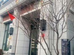 -PAGEONE(北京坊店)
