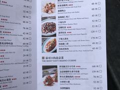 菜单-四季民福烤鸭店(王府井灯市口店)