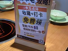 -掂档潮汕牛肉火锅(沈阳万象城店)
