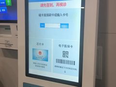 -上海市皮肤病医院(武夷路院区)