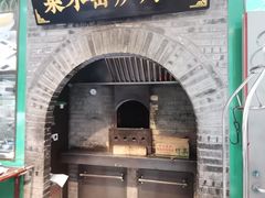 -黑窑厂糖油饼烤鸭·清真菜(黑窑厂街店)