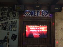 -乐道量贩式KTV(浑南店)