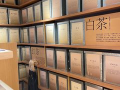 -tea'stone (万象天地店)