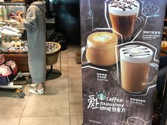 -星巴克(成都机场T2店)