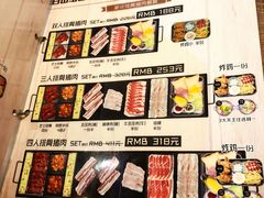 -火炉火自助餐(朝阳大悦城店)
