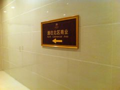 -一叶一世界•素食餐厅(环球中心店)