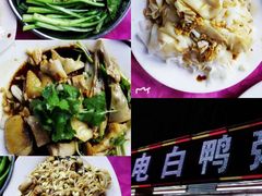 -电白鸭粥店(下沙二坊88号店)