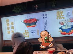 -武圣羊汤·西北面(朝阳门店)
