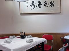 -鲁哥饭店(北正街店)