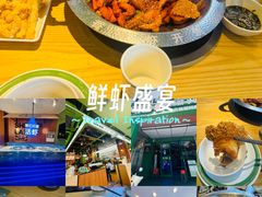 -0048鲜活香辣虾·火锅(铜陵路店)
