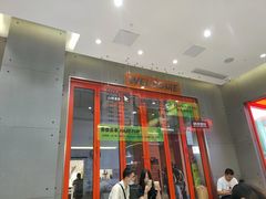 -喧闹·东方大气茶(鹅岭二厂店)