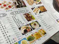 -东来顺铜锅炭火涮肉(上地华联店)