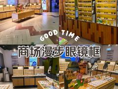 -LOOK眼镜·蔡司依视路配镜(宝山万达店)